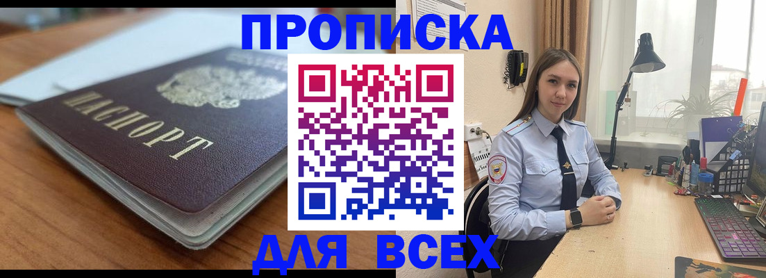 регистрация в Шлиссельбурге