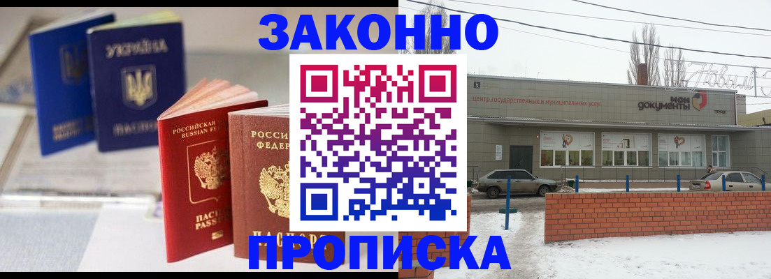 регистрация в Шлиссельбурге