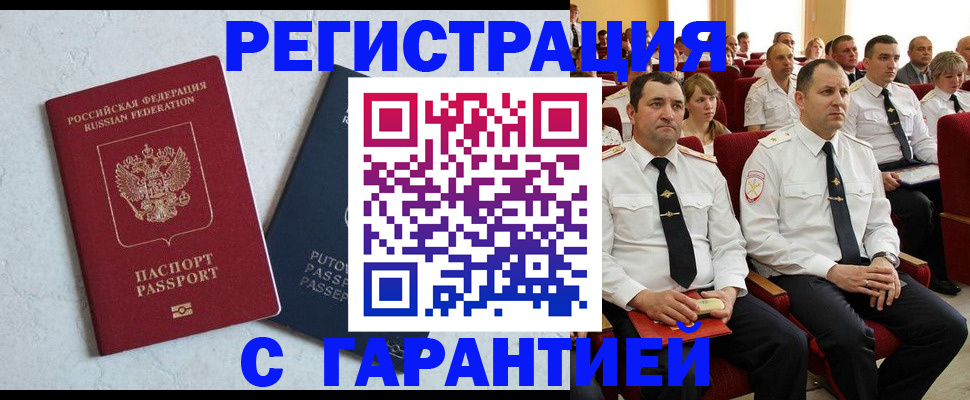 найти адрес прописки в Шлиссельбурге